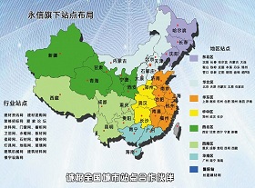 贵阳建材网客户服务中心